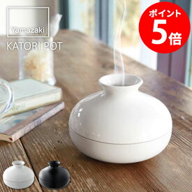 蚊取り線香入れ 蚊取りポット 蚊取り線香ホルダー おしゃれ かわいい 蚊取りポッド 陶器 蚊取り線香 収納 虫よけ対策 蚊対策 夏グッズ シンプル 白 ホワイト ブラック 夏 山崎実業 yamazaki タワーシリーズ tower netc5