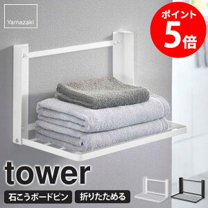 yTz ΂{[hǑΉ ܂ݒI ^[ tower R ^Iu oX^InK[ ܂肽 ^I|  󕨊 ւu X ȃXy[X RpN