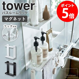 yTz }OlbgoX[bN 2i ^[ tower R oX[bN }Olbg [ fBXyT[ C   Vv  [I [bN oX{g 