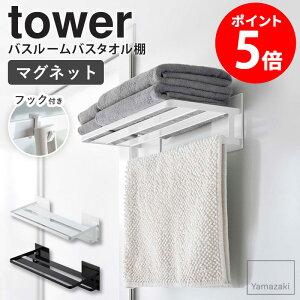 yTz }OlbgoX[oX^II ^[ tower R ^Iu }Olbg  zeCN ^II ^I| C   ^InK[ ^IbN It 