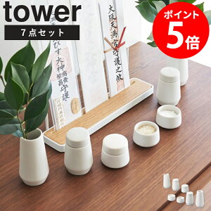 [ _ 7_Zbg ^[ tower R ] _Zbg 7_   M _Op  J  M    _I RpNg Vv _   zCg ~j ^ 