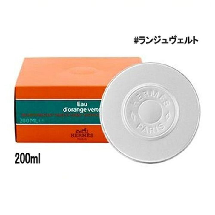 楽天市場】エルメス HERMES モイスチャライジングバーム フェイス 