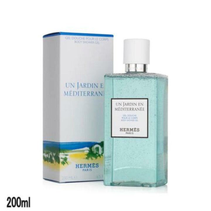 楽天市場】エルメス HERMES 地中海の庭 シャワージェル 200ml 