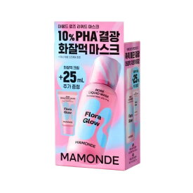 【国内発送】マモンド【Mamonde】 フローラ グロウ ローズ リキッド マスク スペシャルセットFLORA GLOW ROSE LIQUID MASK SPECIAL SET　※消費期限2029～