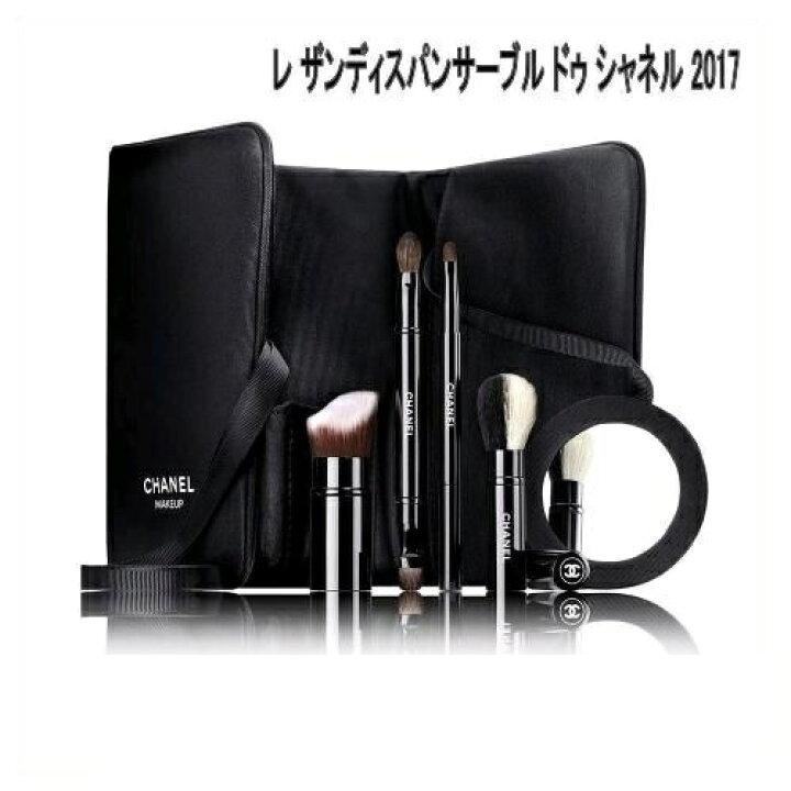 楽天市場】シャネル CHANEL レザンディスパンサーブルドゥシャネル2017  