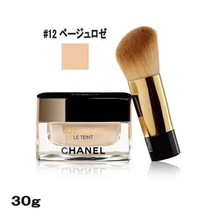 楽天市場】シャネル CHANEL サブリマージュルタン 30g #12 ベージュ 