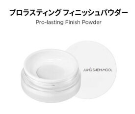 【国内発送】JUNG SAEM MOOL ジョンセンムル プロラスティングフィニッシュパウダー ＃Bare-blur 10g [ フェイスパウダー ]