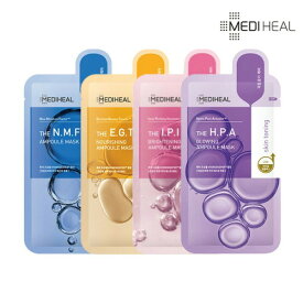 【国内発送】【NEW 】メディヒール MEDIHEAL リニューアル アンプルマスク 27ml ×1枚[ マスク パック ]