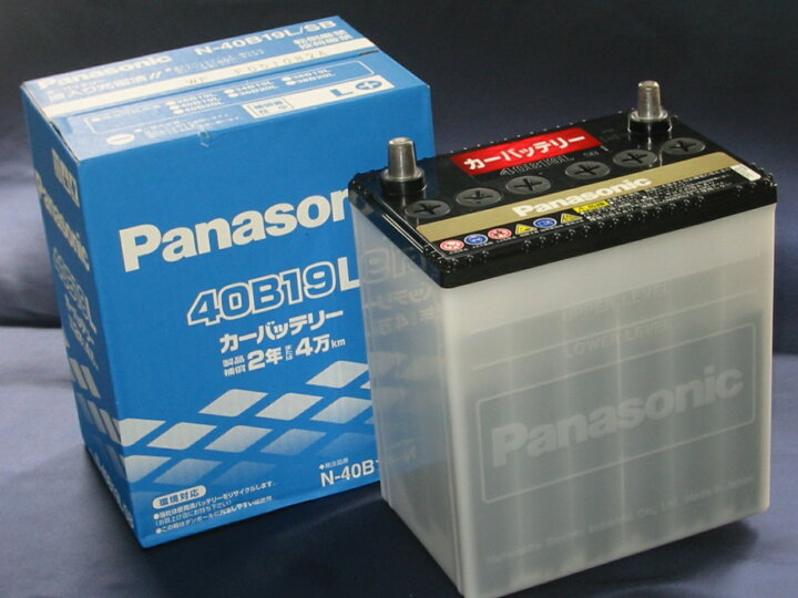 楽天市場】Panasonic 40B19L バッテリー : ショップ Net-de-get！楽天 