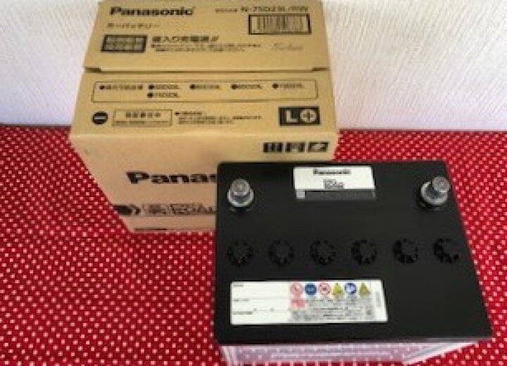 楽天市場】Panasonic 75D 23L /RW バッテリー : ショップ Net-de-get 