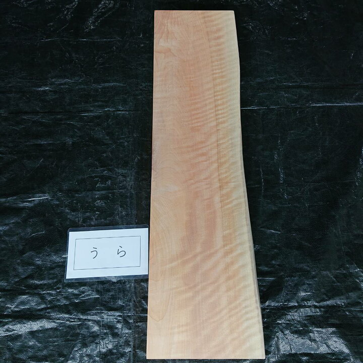 楽天市場】タブノキ 一枚板 長さ980 幅250〜270程度 厚み46サンダー 