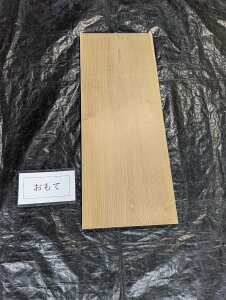 �p�@�ꖇ�@�J�E���^�[�@����890�@��350�@����25�@�T���_�[�d�グ�@���h���@�c��S