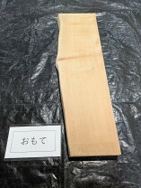 楽天市場】一枚板 サクラの通販
