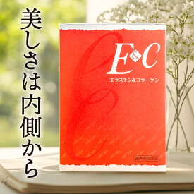 エラスチン＆コラーゲン E＆C 30包(15日分)