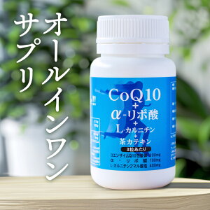 CoQ10+-|_+LJj` 90 (45)