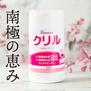 NIC Tvg 60(30) ILA~ DHA EPA IK3nb_