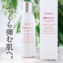 新型ビタミンC化粧品 プレミアムEX Cウォーターローション 100ml ビタミンC誘導体 化粧水 美白