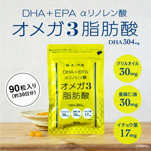 �I���K3���b�_�yDHA�{EPA�{�����m�����_�z�T�v�������g 90�� 1������ DEL-1 DEL1 �f��1