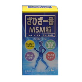 MSM入りのグルコサミン ざひざ一番MSMサプリ 280粒入り コンドロイチン サプリメント