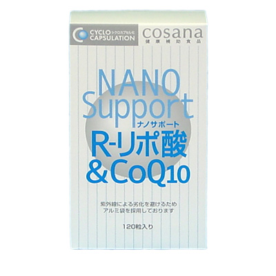 世界で初めてシクロカプセル化され 抜群の吸収性と持続性を実現したリポ酸とCoQ10を主成分とするサプリメント 安全 ナノサポート R-リポ酸 コエンザイムQ10 120粒入り 30日分 CoQ10 新作 人気