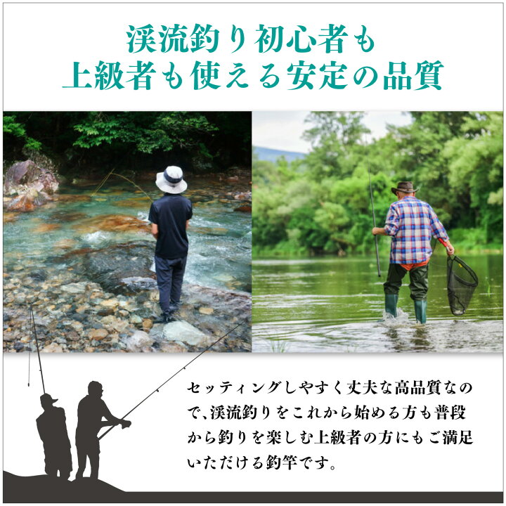 楽天市場】NET-O 渓流釣り 延べ竿 コンパクト【2.7m】 : ネットのオカムラ