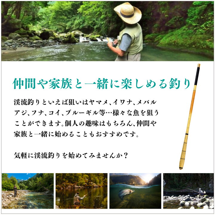 楽天市場 Net O 渓流釣り 延べ竿 コンパクト 3 6ｍ ネットのオカムラ