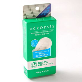 アクロパス（acropass）エイシーケア【1箱6パッチ入】スポットケア