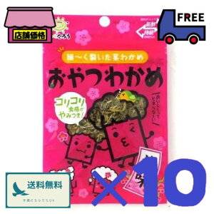 OHi 킩 ~y7g×10܁z