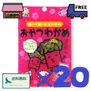 OHi 킩 ~y7g×20܁z