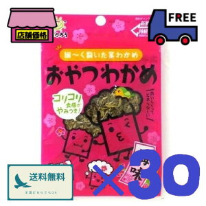 OHi 킩 ~y7g×30܁z