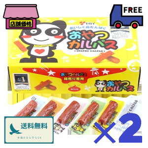 KC JpXy3.4g×50{×2ZbgzO͕tv܂