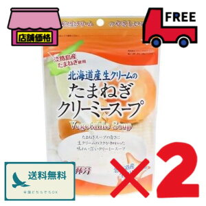 kCYN[̂܂˂N[~[X[vy150g×2Zbgz ܂˂X[v X[v