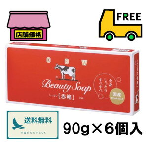 Ό Ԕ 90g×6 JEuh