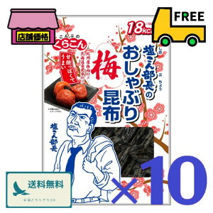 炱 񕔒̂Ԃ荩z ~ y9g×10܁z