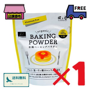 ƌ L@x[LOpE_[y105gzA~t[ ꃊ_JVEsgp ă~Eosgp I[KjbN