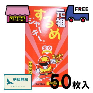 ^N}Hi c߃W[L[y50zʉَq ܂  Cxg ii