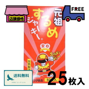 ^N}Hi c߃W[L[y25zʉَq ܂  Cxg ii