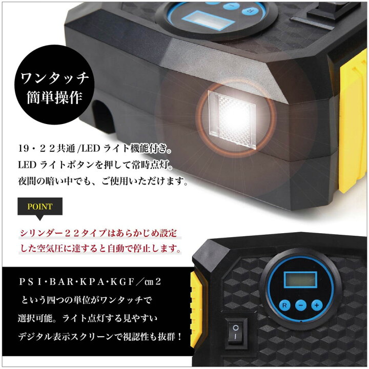 楽天市場】送料無料 車用 電動空気入れ エアーコンプレッサー ハイ 