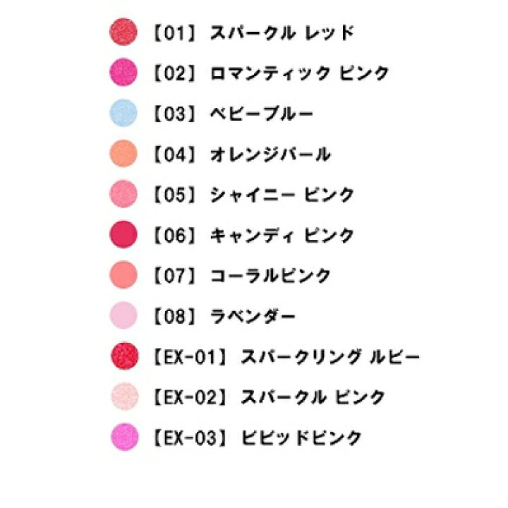 楽天市場 Rmk アールエムケー リップジェリーグロス リップグロス ネコポス送料無料 化粧品 コスメ ビューティー コスメパンプキン 楽天市場店