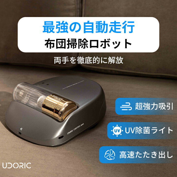 楽天市場】【正規品☆20倍ポイント+ 5％OFFクーポン】全自動 布団 