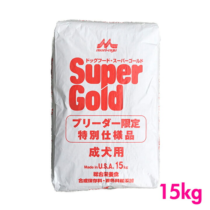 楽天市場】森乳 サンワールド スーパーゴールド 成犬用 15kg 