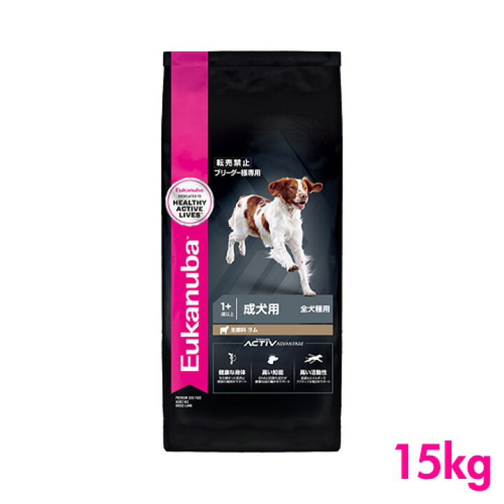 楽天市場】ユーカヌバ ラム＆ライス 1歳以上 成犬用 中・大型犬用 15kg  