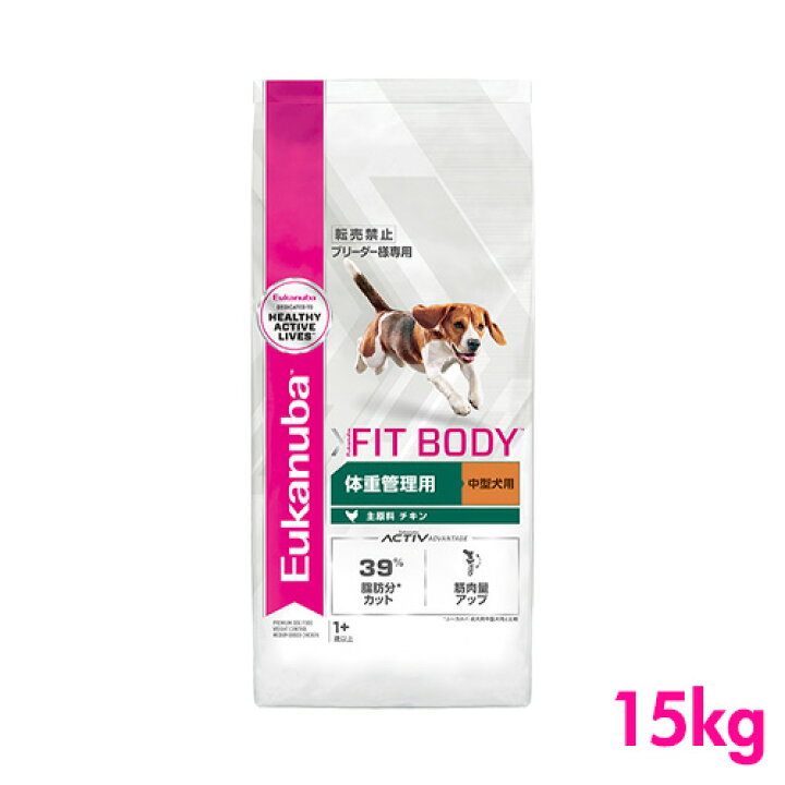 楽天市場】ユーカヌバ 1歳以上 成犬用 体重管理 中型犬用 15kg 