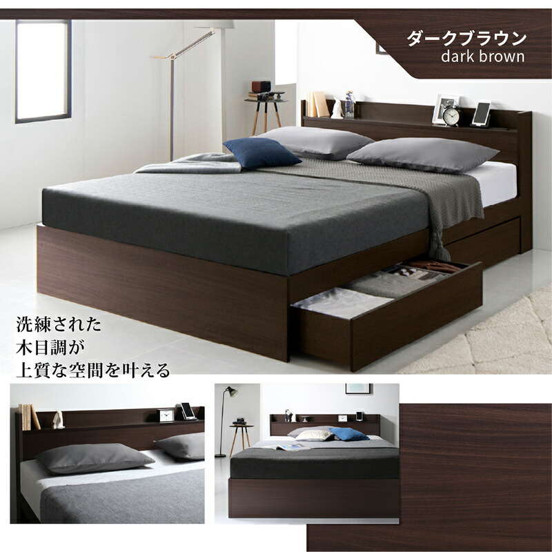 楽天市場】ロングセラー 人気 ベッド ベッドフレーム 収納付き 木製