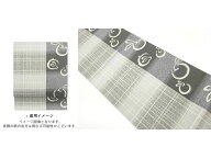 格子に兎模様織り出し袋帯【中古】【着】【袋帯】
