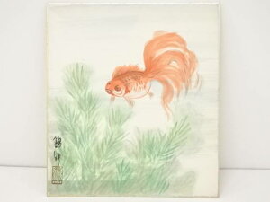 絵画 絵画 金魚の人気商品 通販 価格比較 価格 Com