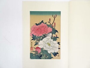 浮世絵 木版画の通販 価格比較 価格 Com