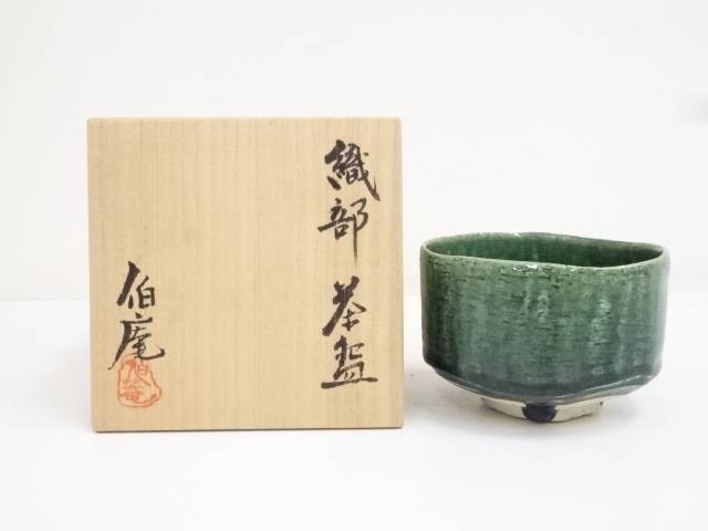 合計3980円以上の購入で送料無料 曽我伯庵造 織部茶碗 日本最大級の品揃え 贈物 中古 共箱 道