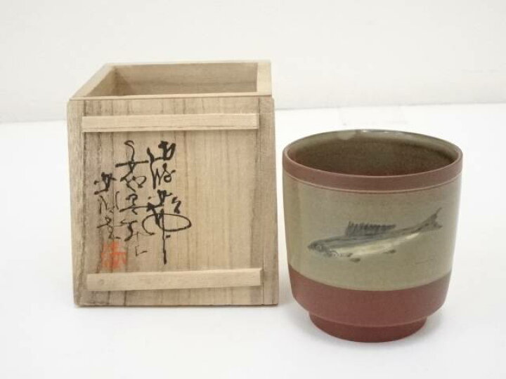 楽天市場 佐渡無名異焼 伊藤赤水造 朱泥魚文湯呑 共箱 中古 道 Kimono Shinei 2号店 楽天市場 佐渡無名異焼 伊藤赤水造 朱泥魚文湯呑 共箱 中古 道 Kimono Shinei 2号店