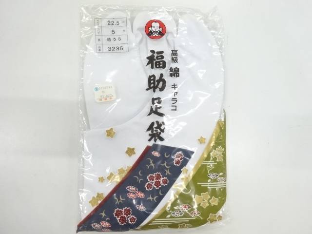 福助白足袋（22.5センチ・5枚コハゼ）(prc)